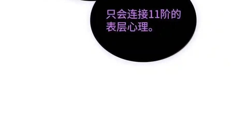 145 思维沟通 第182页