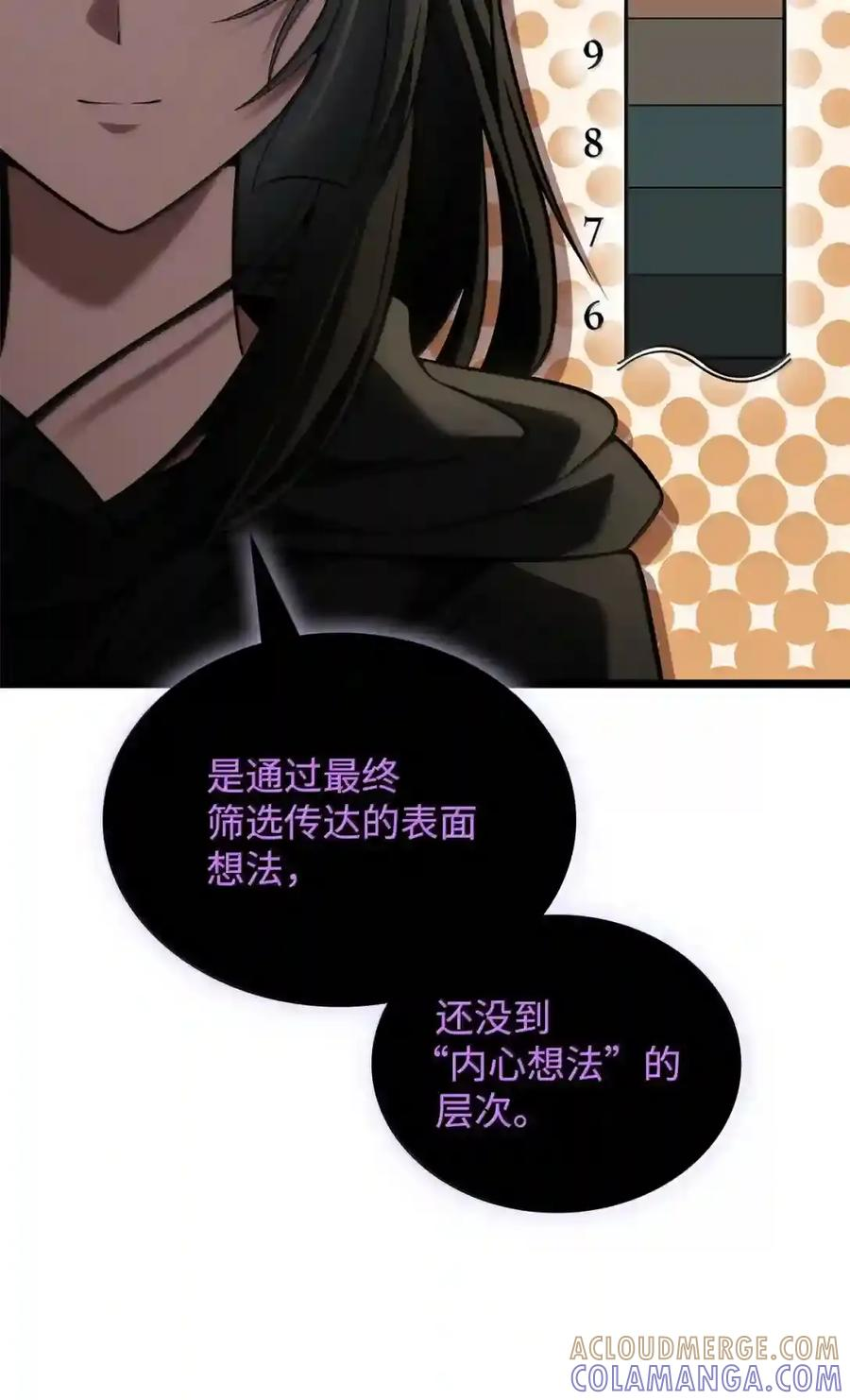 145 思维沟通 第184页