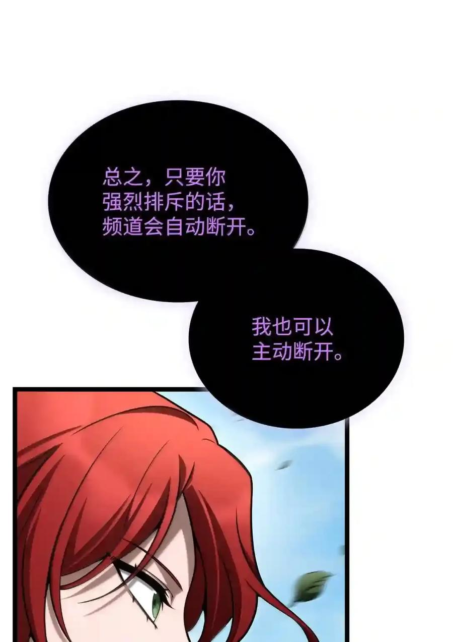 145 思维沟通 第185页