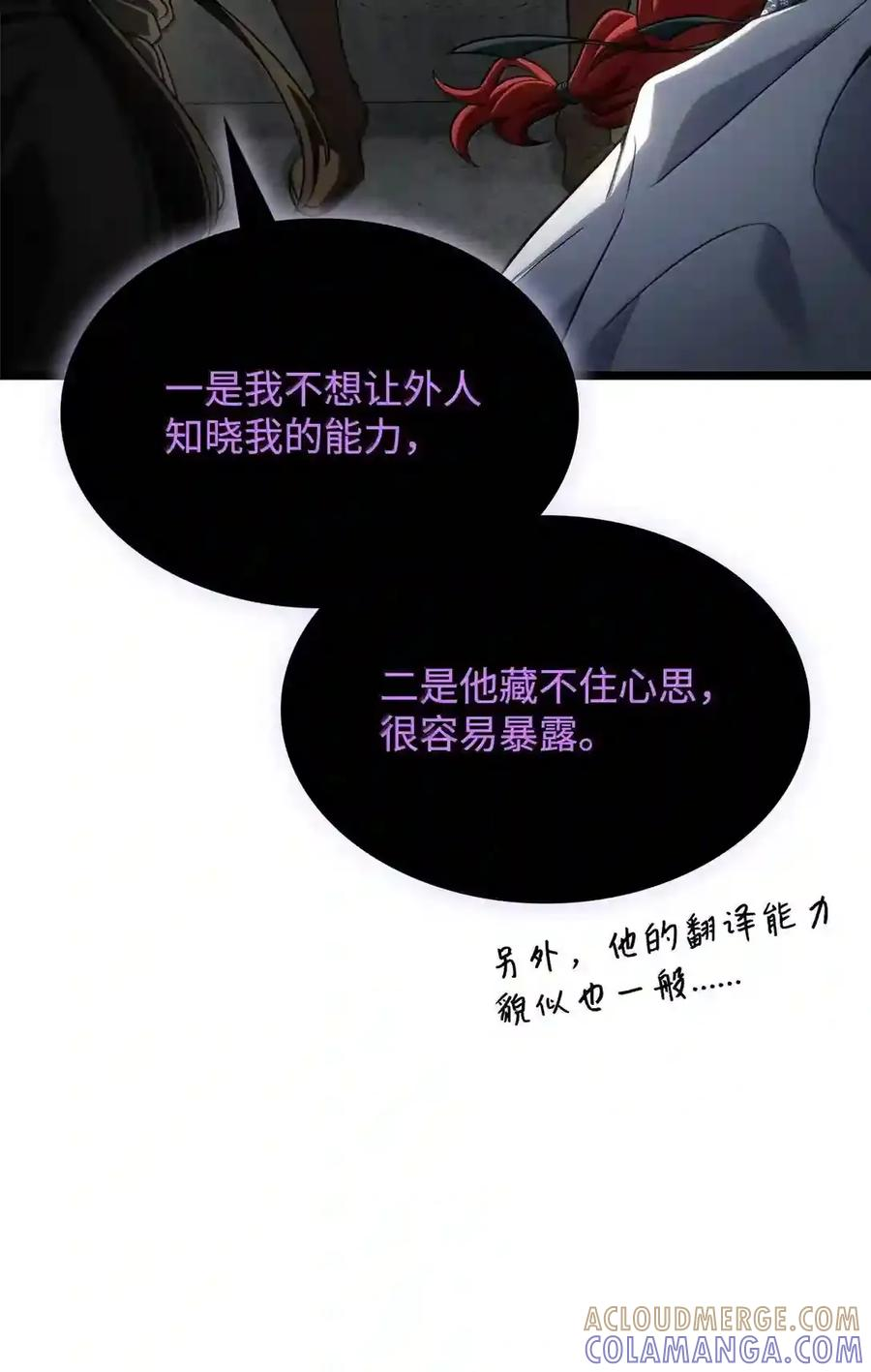 145 思维沟通 第188页