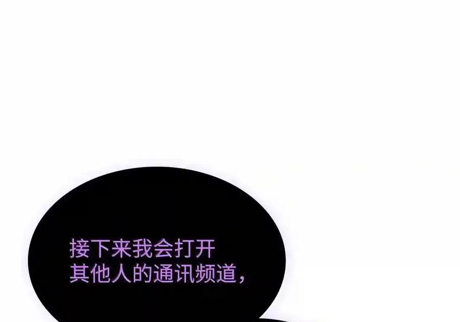 145 思维沟通 第189页