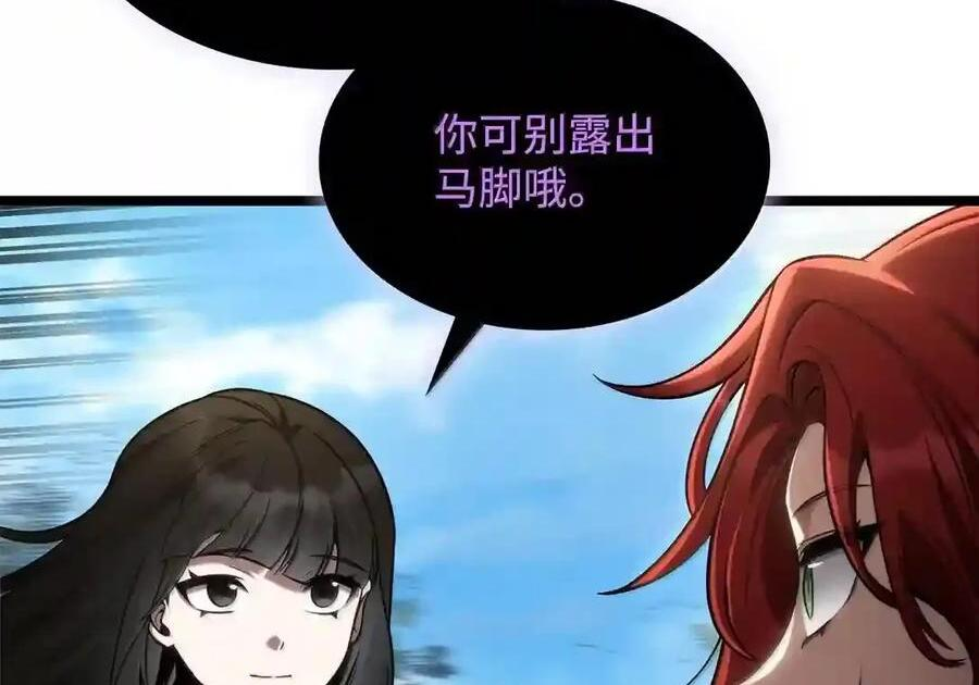 145 思维沟通 第190页