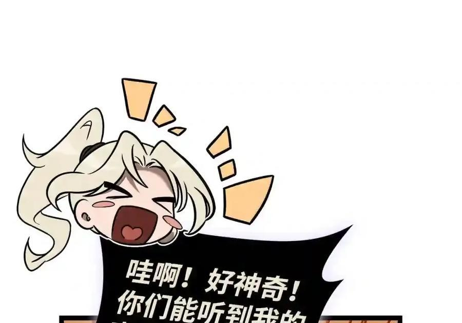 145 思维沟通 第192页