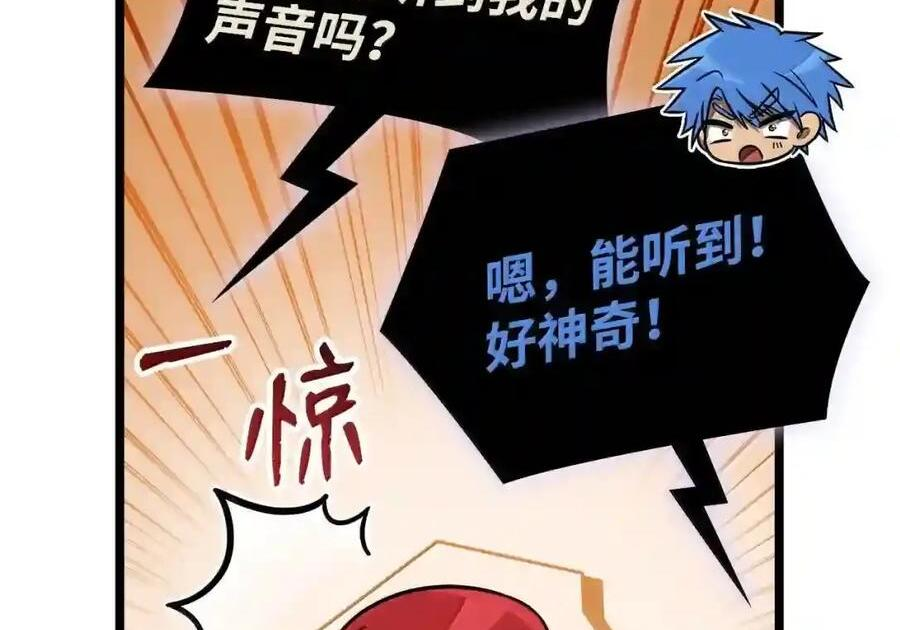 145 思维沟通 第193页