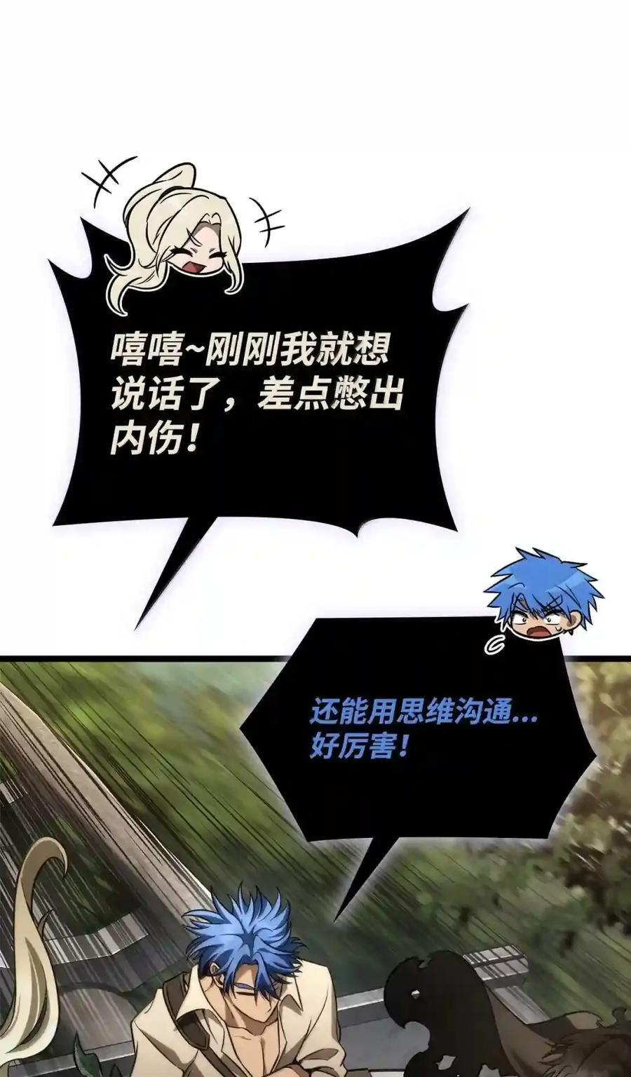 145 思维沟通 第195页