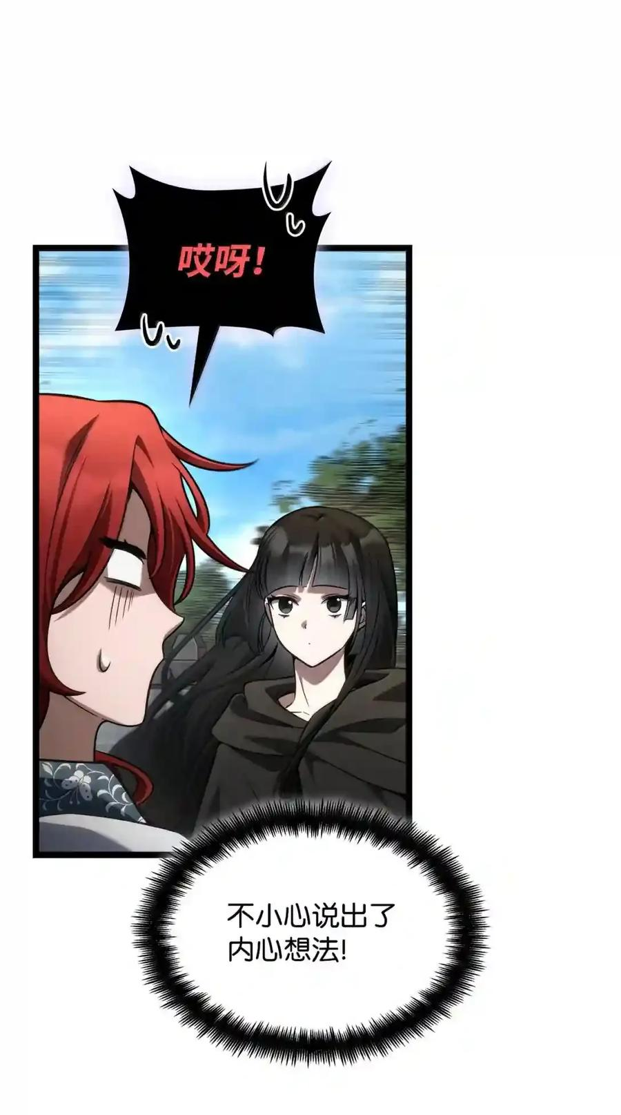 145 思维沟通 第197页