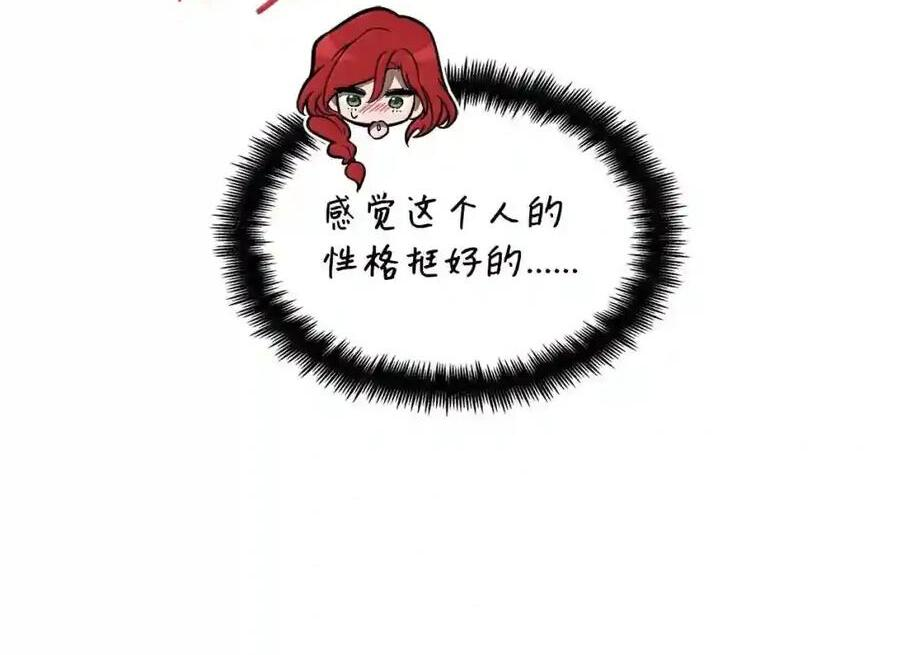 145 思维沟通 第200页
