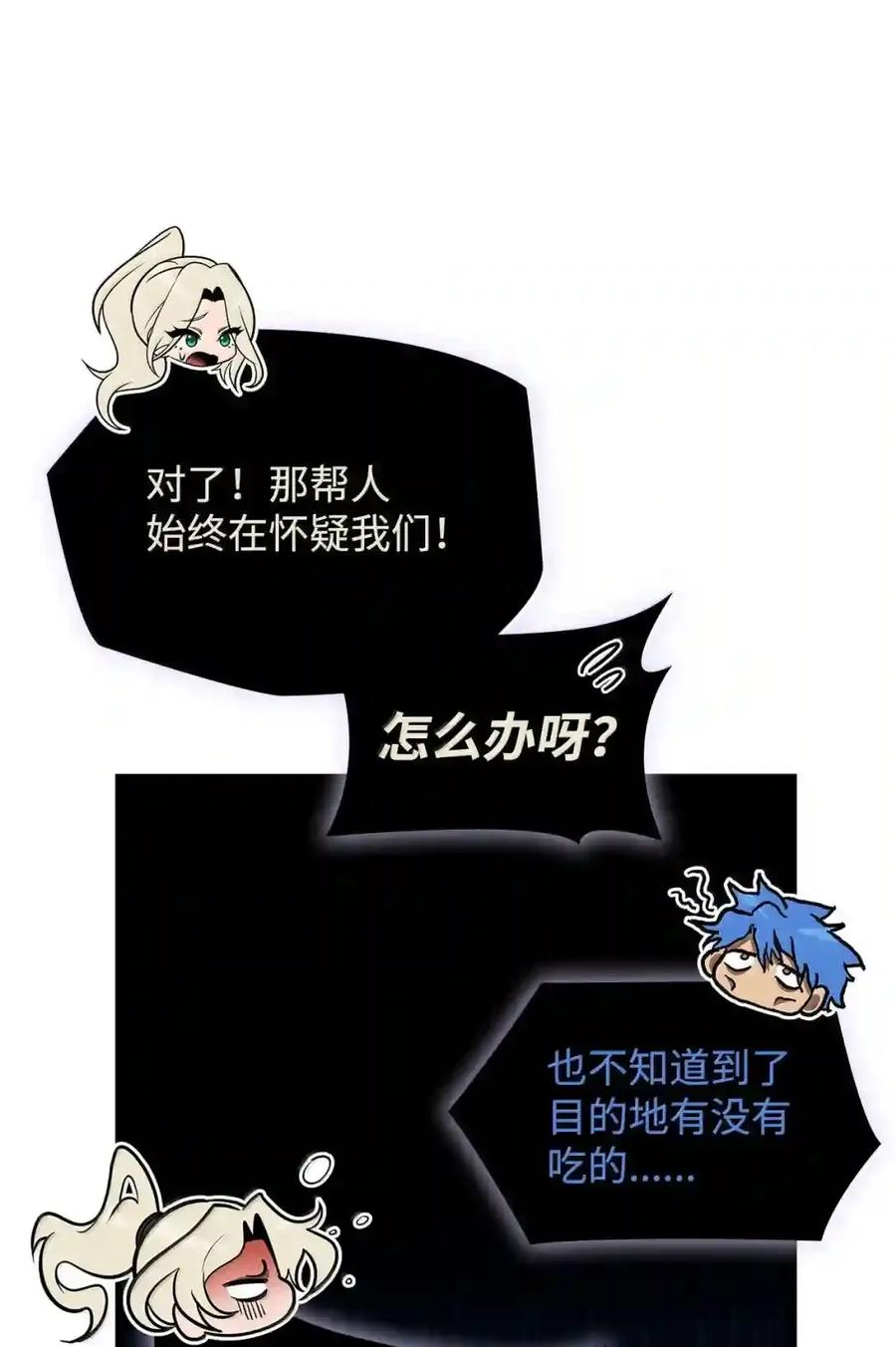 145 思维沟通 第201页