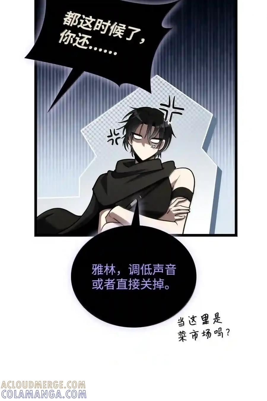 145 思维沟通 第202页