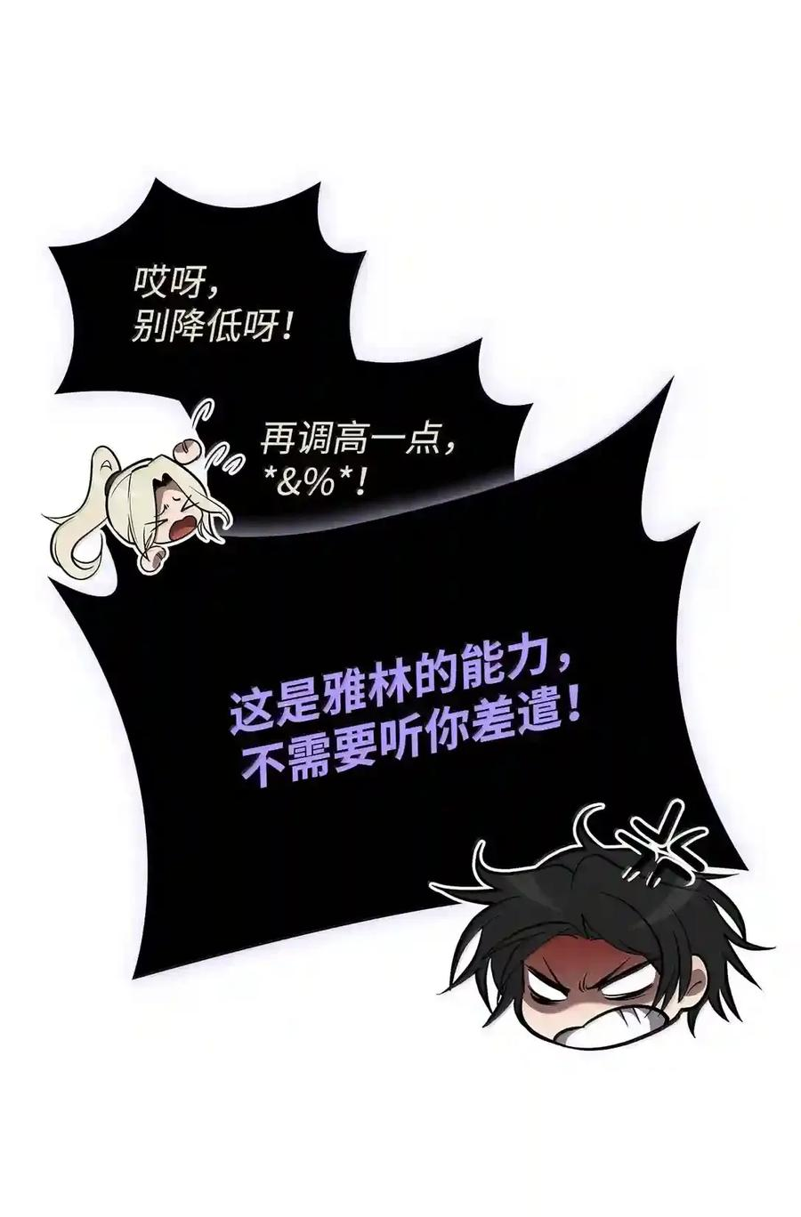 145 思维沟通 第203页
