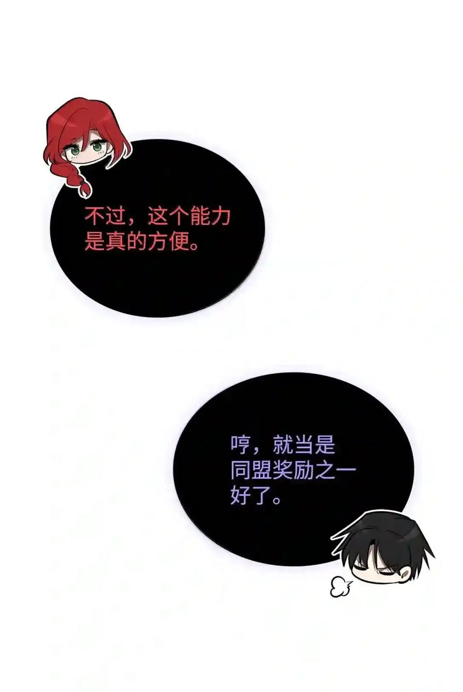 145 思维沟通 第204页