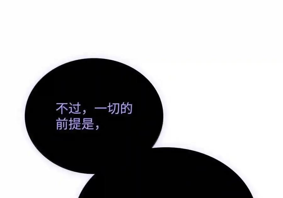 145 思维沟通 第205页