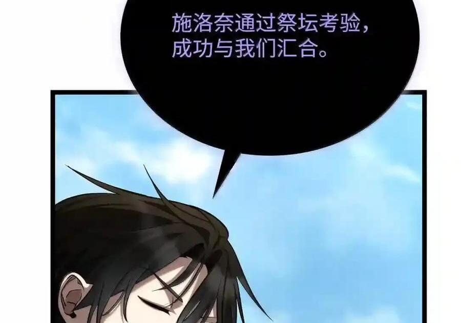 145 思维沟通 第206页