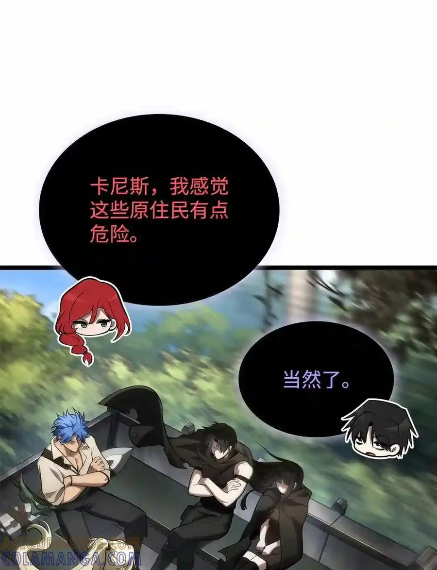 145 思维沟通 第208页