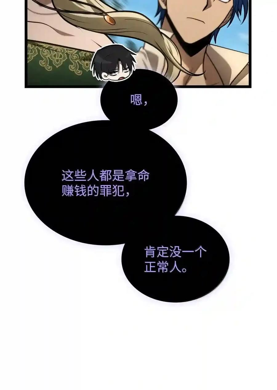145 思维沟通 第211页