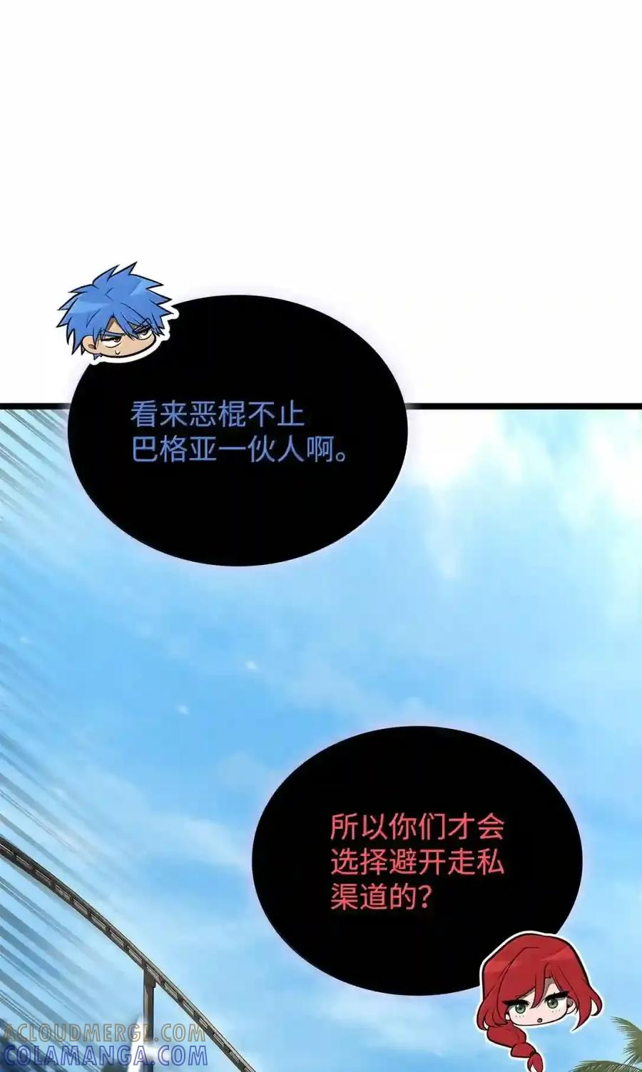 145 思维沟通 第212页