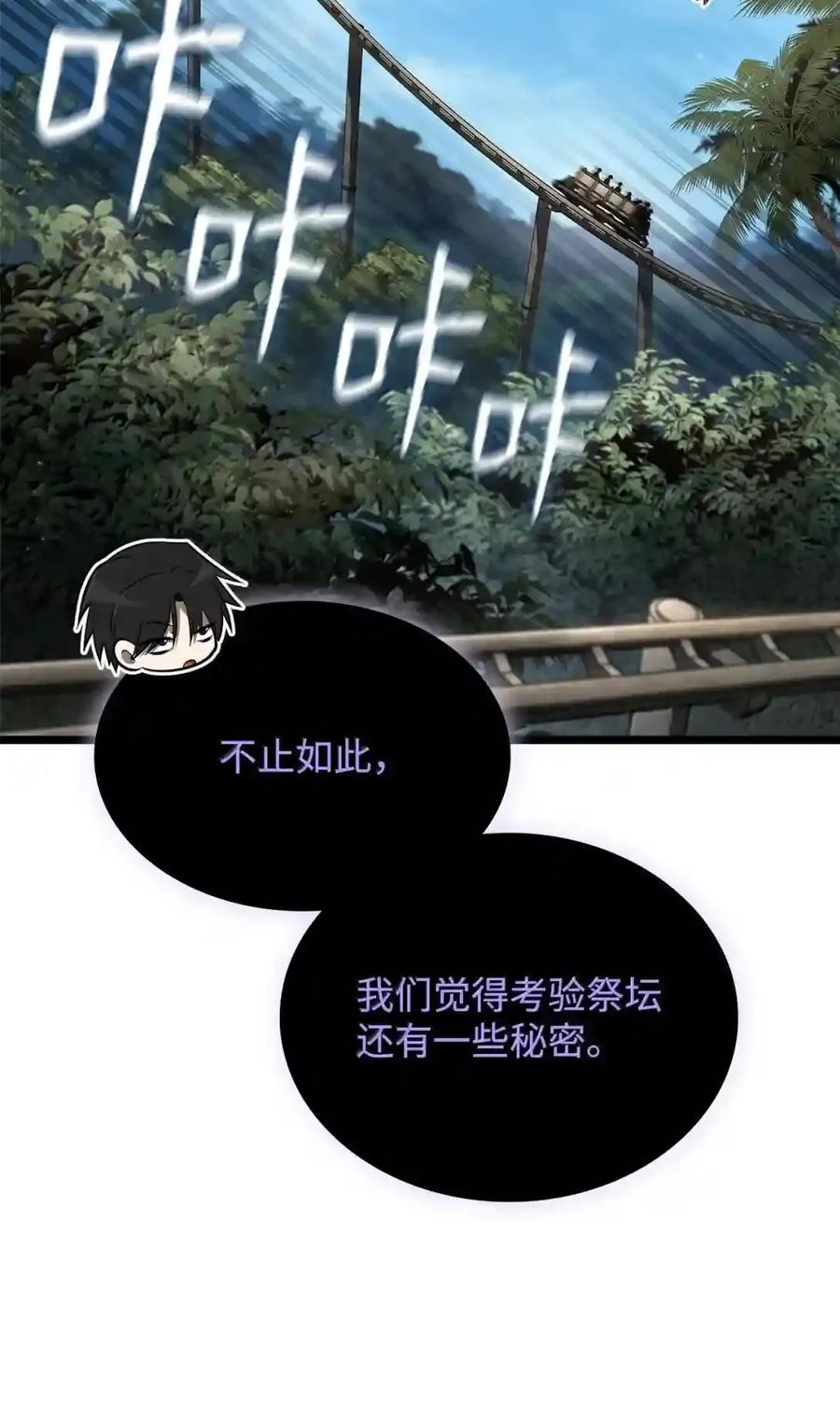 145 思维沟通 第213页