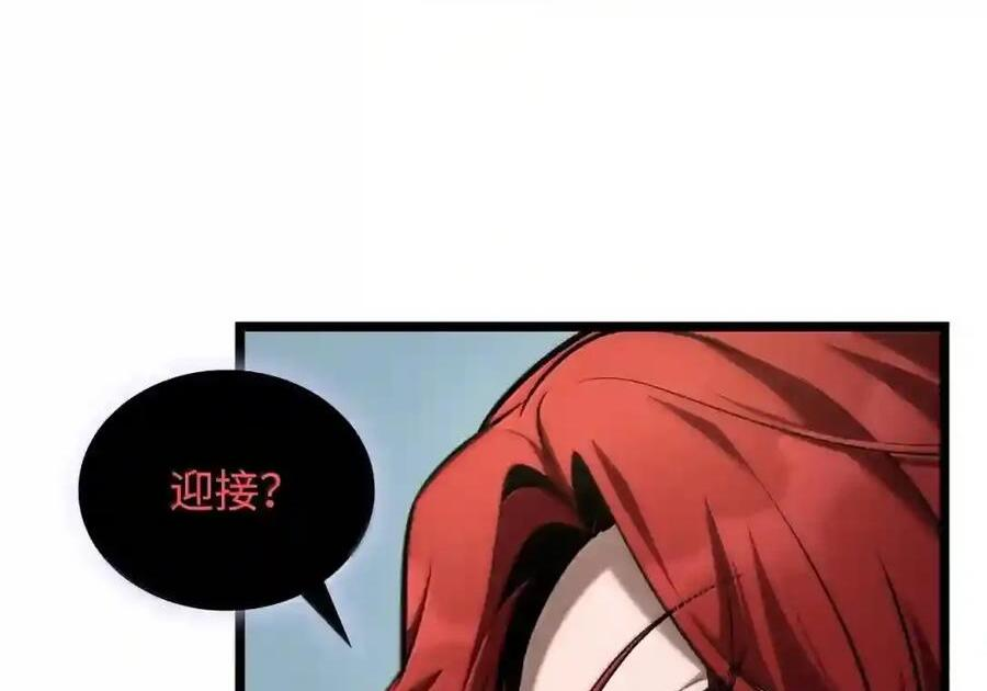 145 思维沟通 第216页