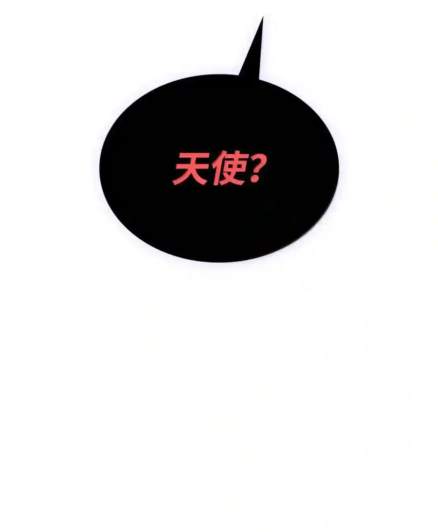 145 思维沟通 第221页