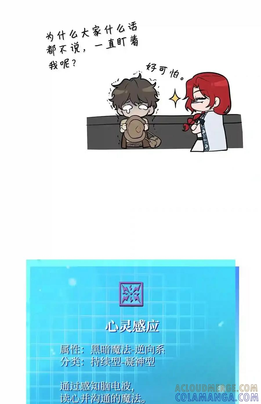 145 思维沟通 第232页