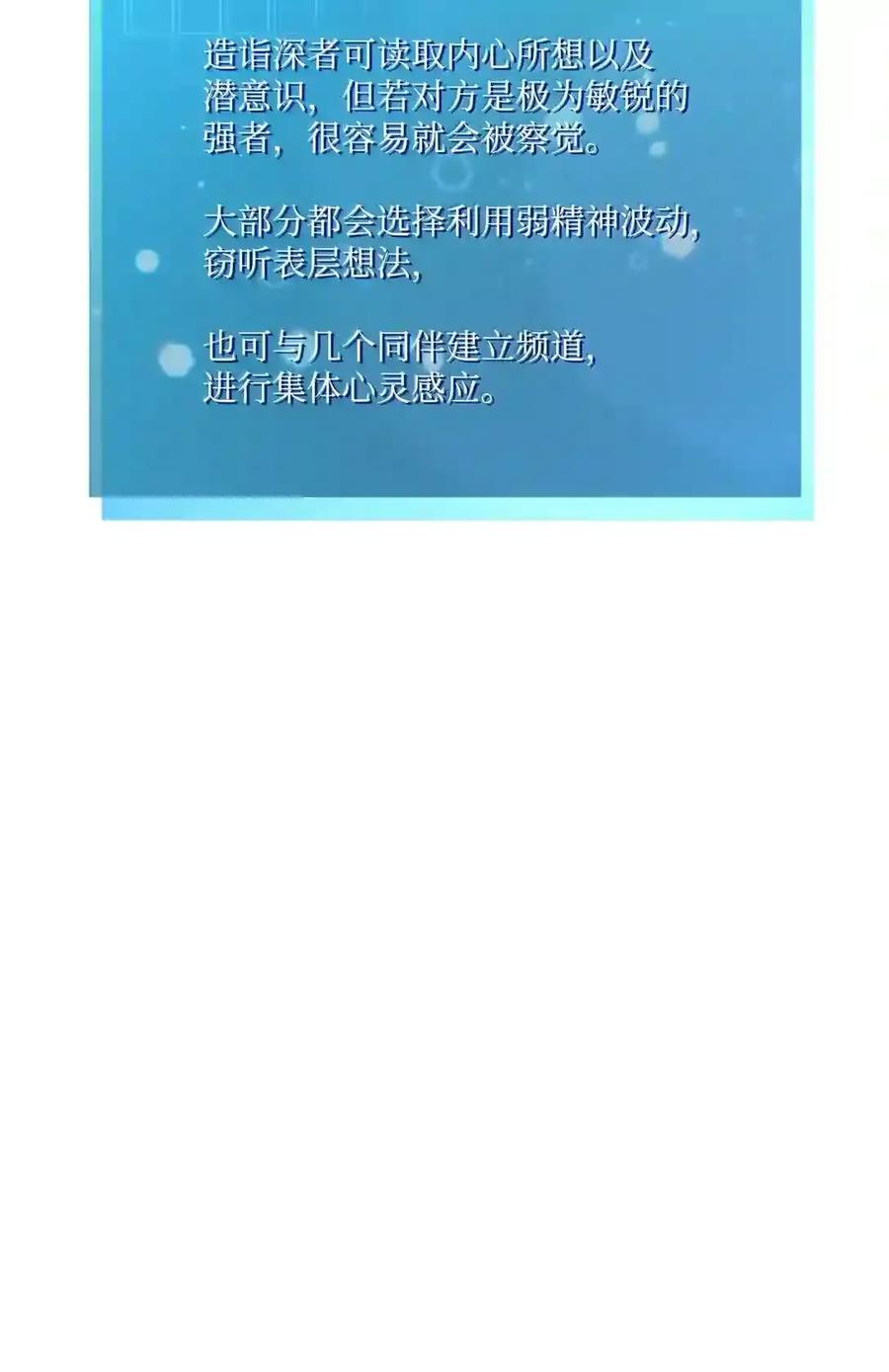 145 思维沟通 第233页