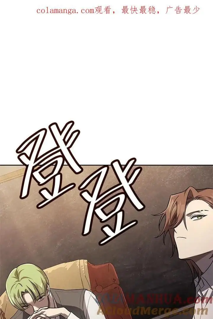 第50话 第1页