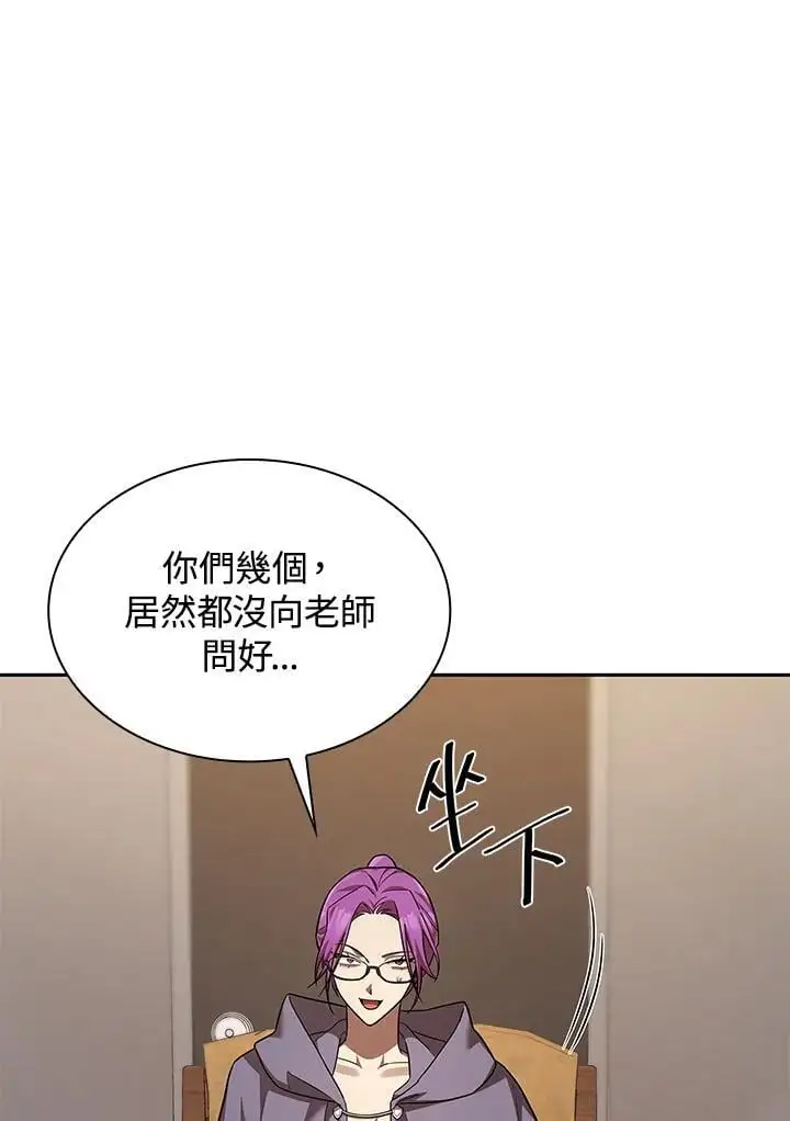 第50话 第8页