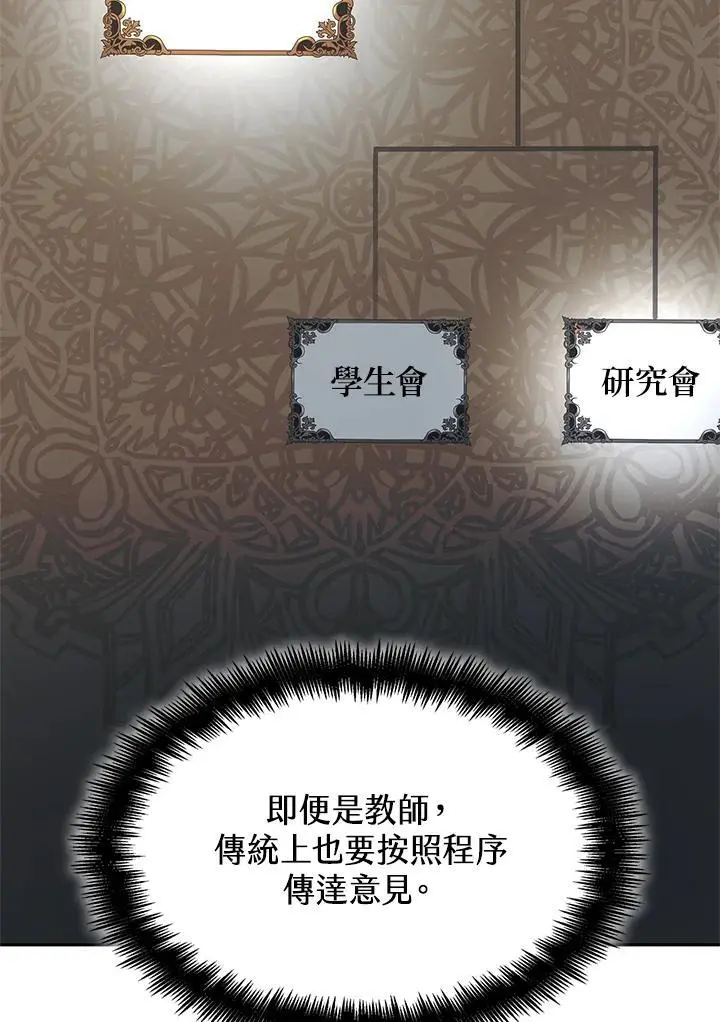 第50话 第10页