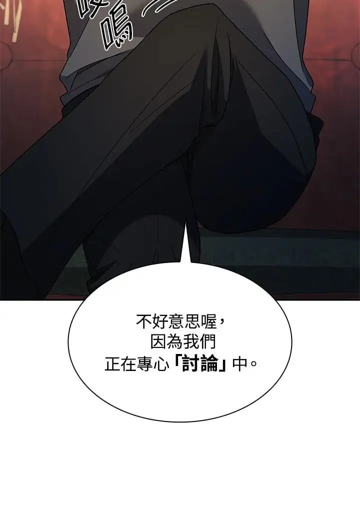 第50话 第12页