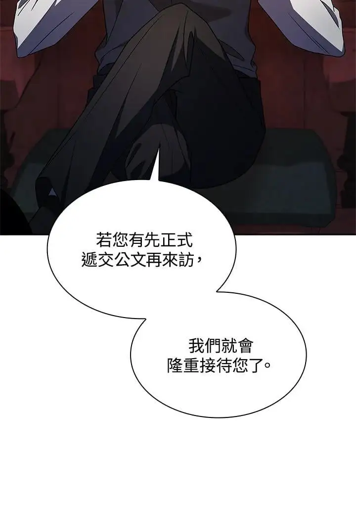 第50话 第14页