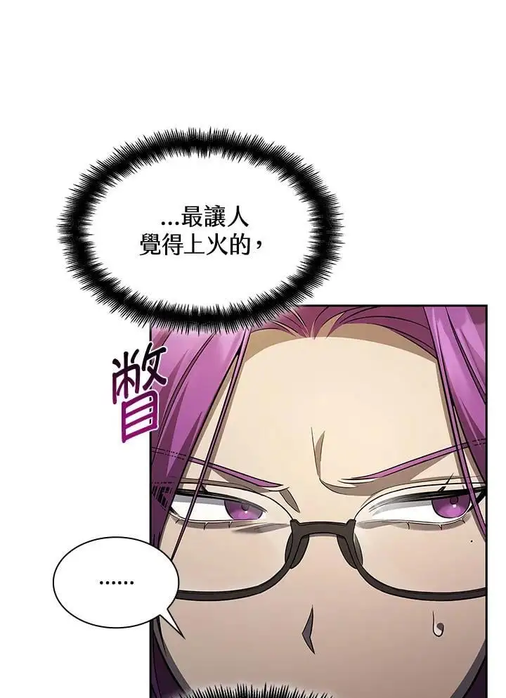 第50话 第15页