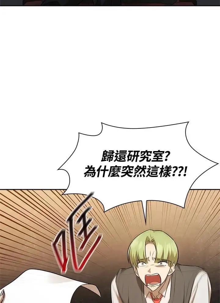 第50话 第24页