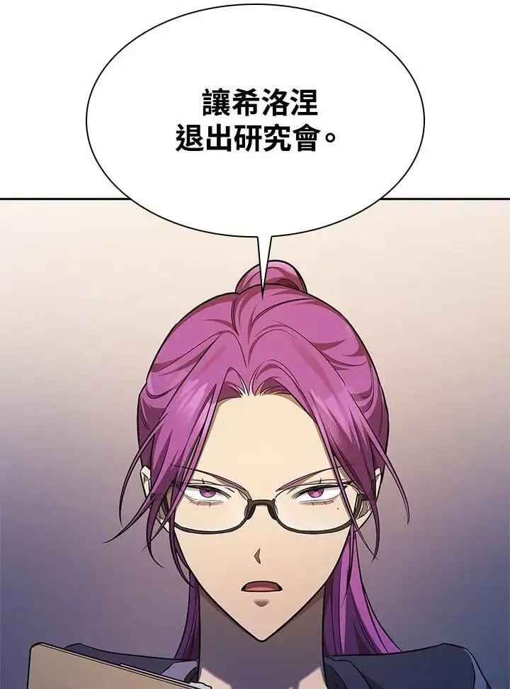 第50话 第34页