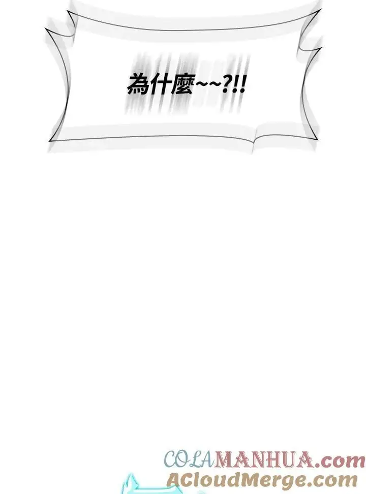 第50话 第37页