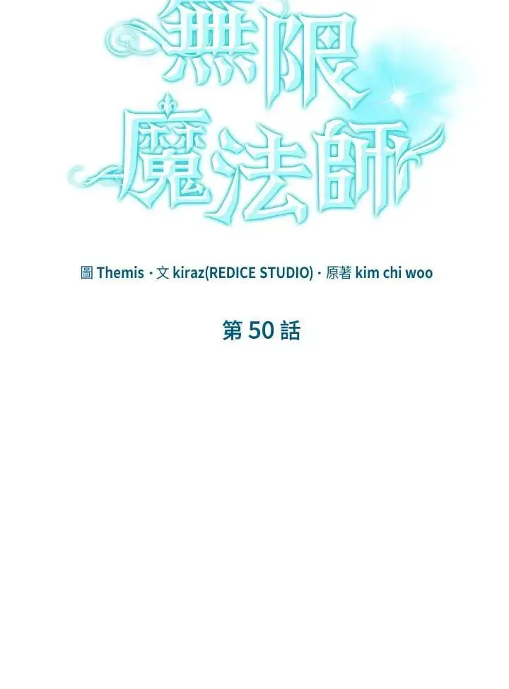 第50话 第38页