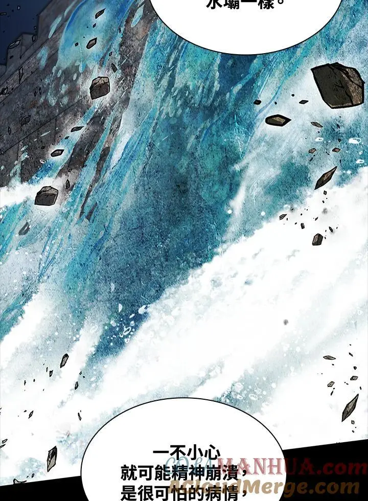 第50话 第49页
