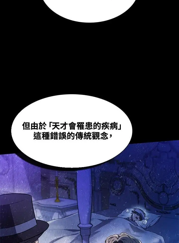 第50话 第50页