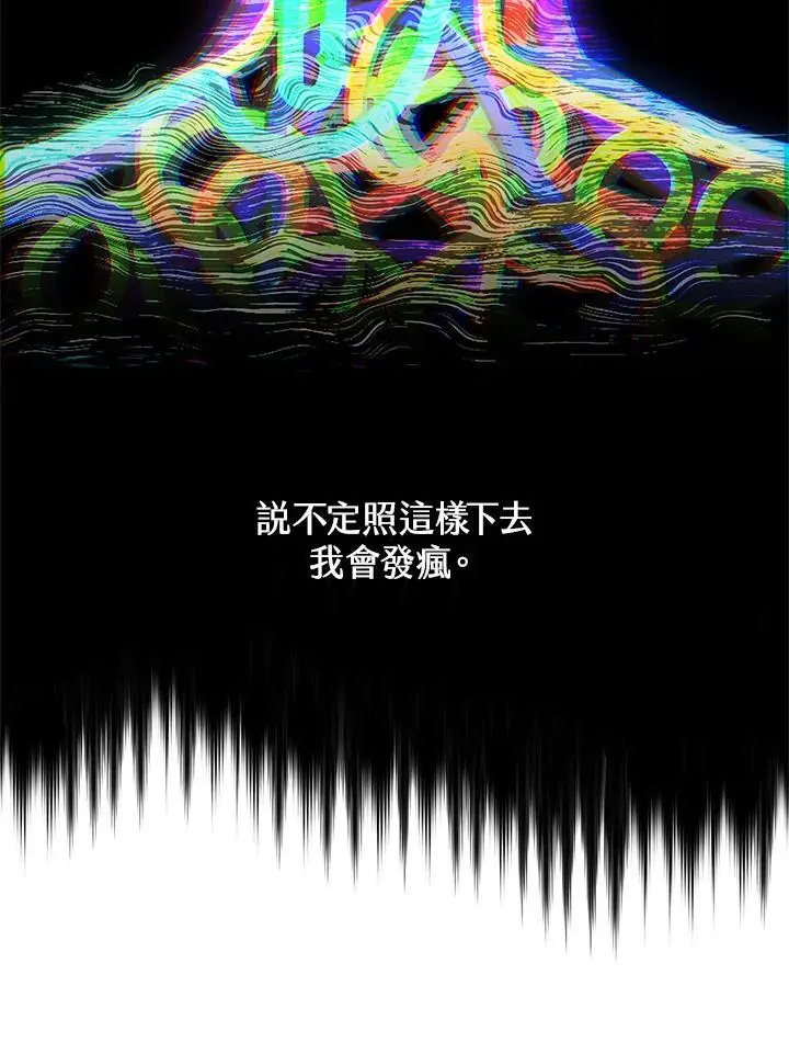 第50话 第55页