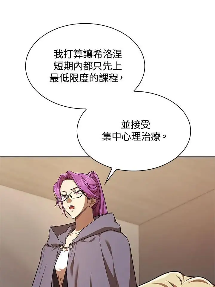 第50话 第56页