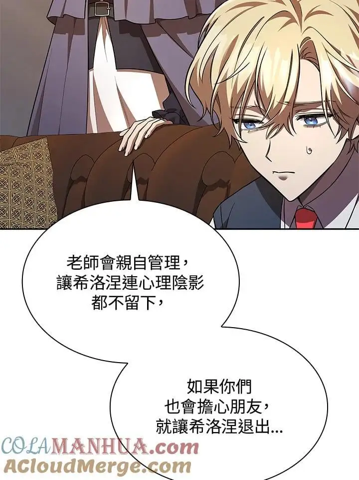第50话 第57页