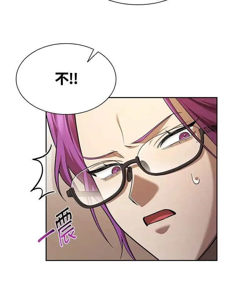 第50话 第58页
