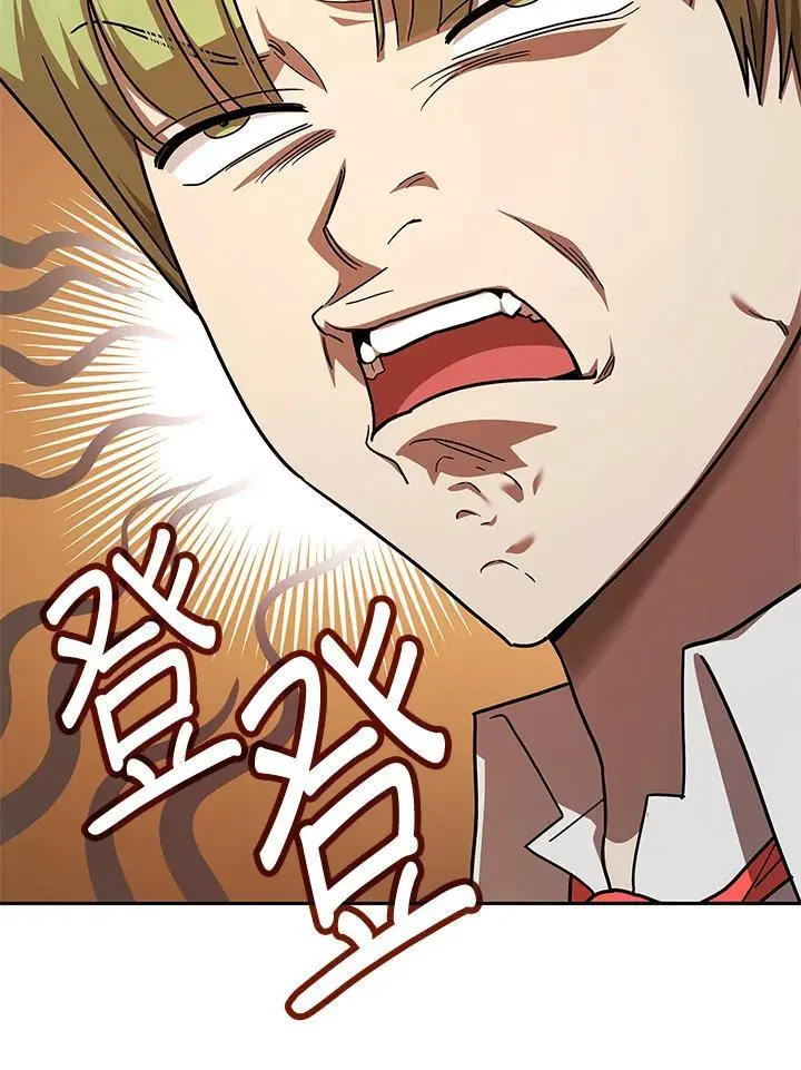 第50话 第60页