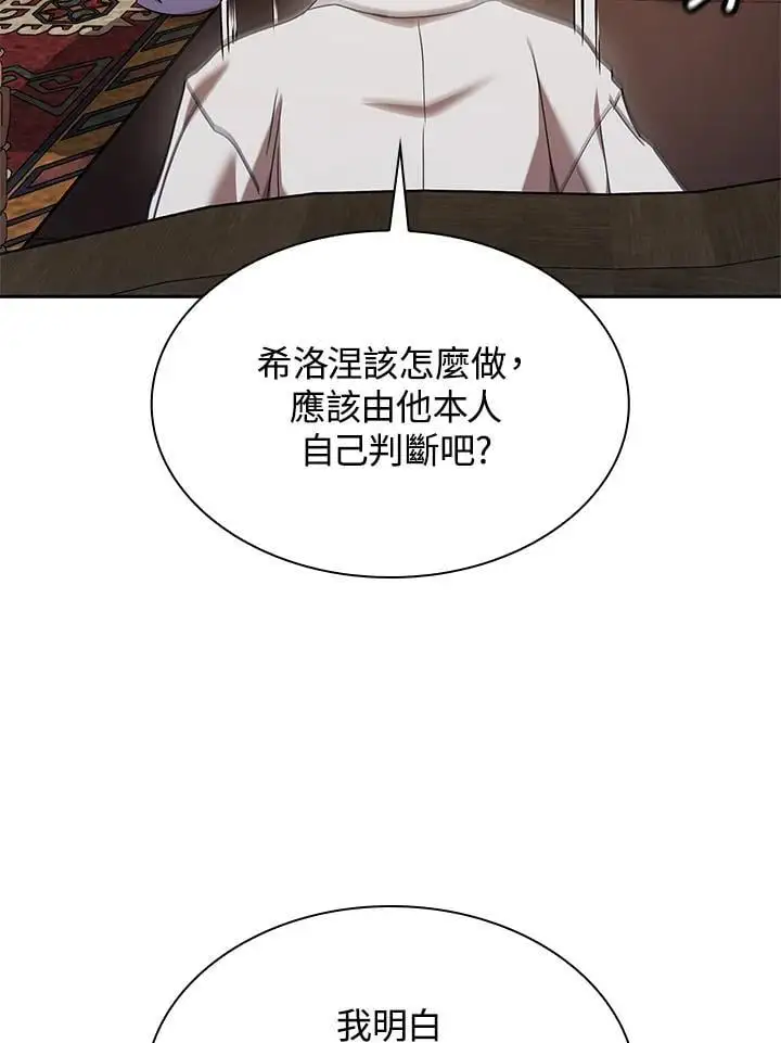 第50话 第62页