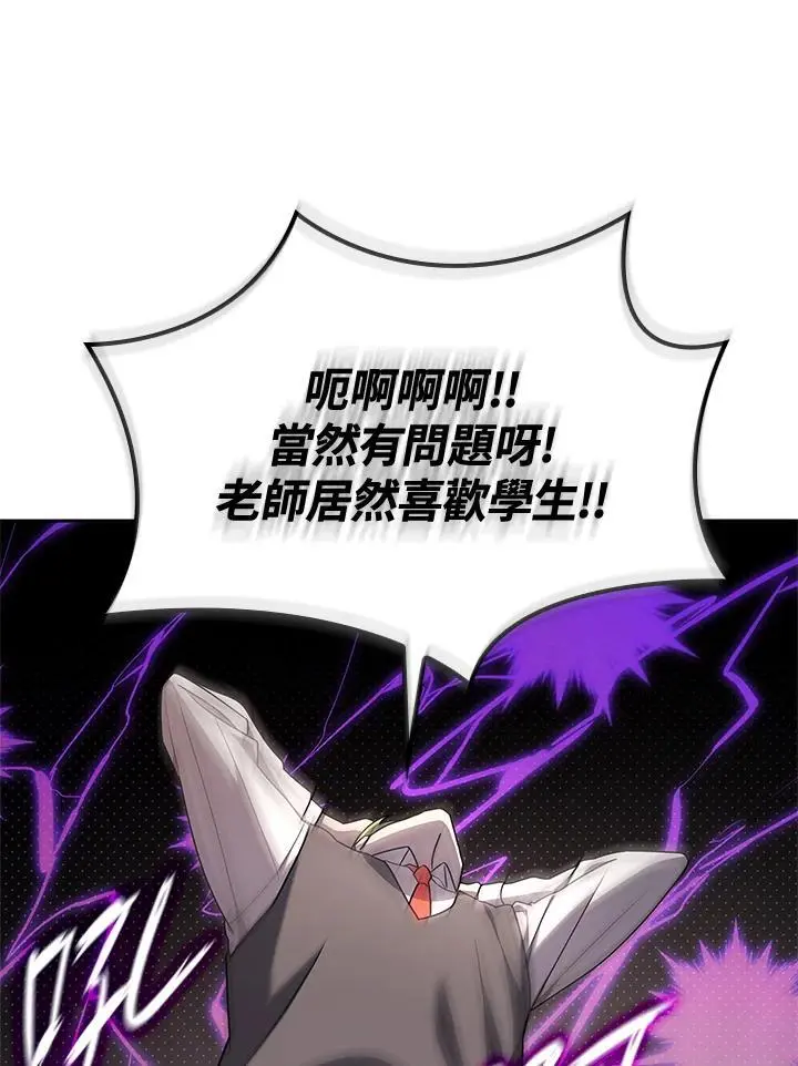第50话 第68页