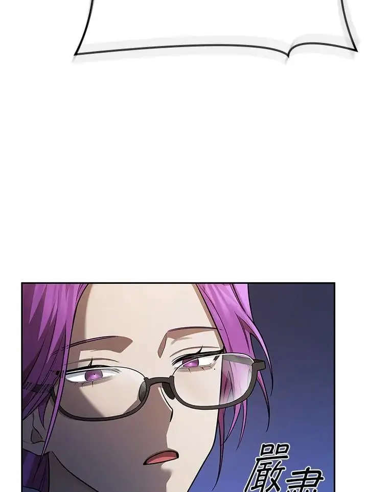 第50话 第71页