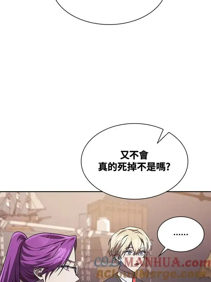 第50话 第75页