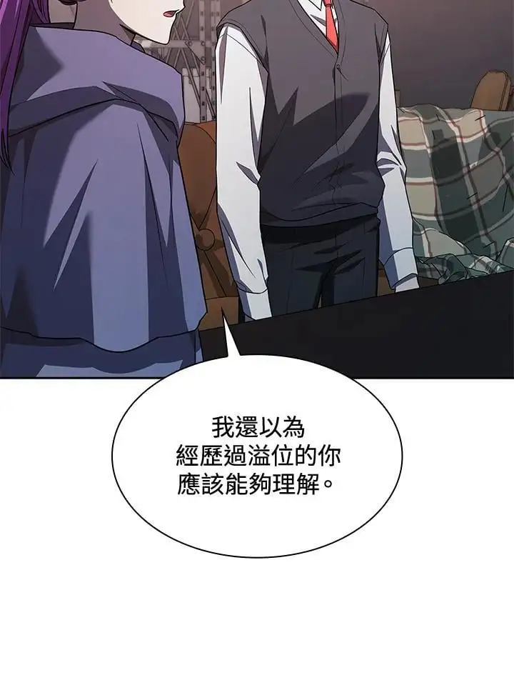 第50话 第76页