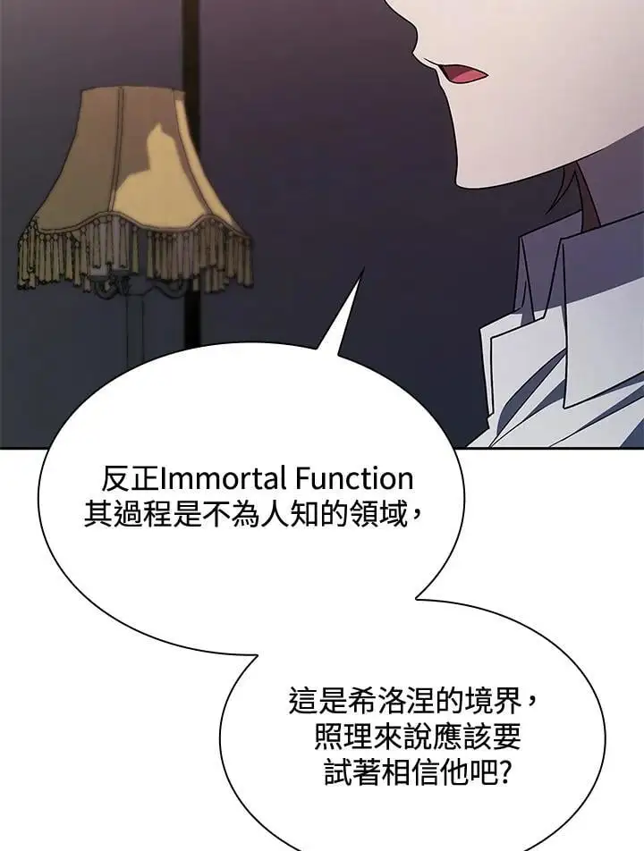 第50话 第78页