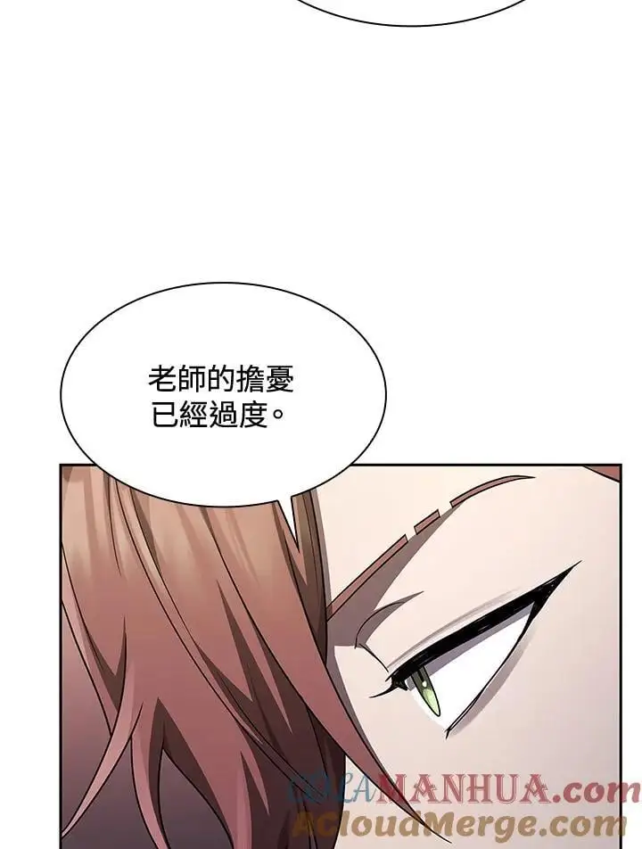 第50话 第79页