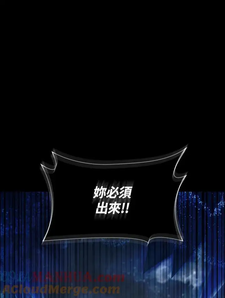第50话 第83页
